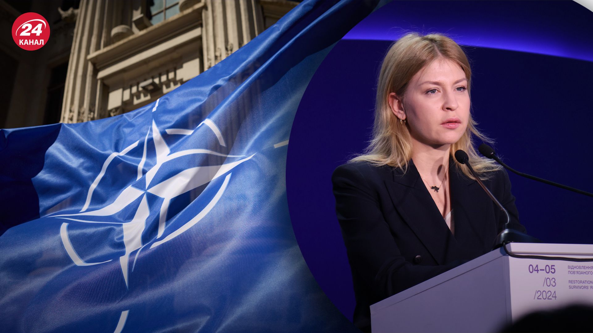 Стефанішина вважає, що Україну можуть запросити до НАТО "у будь-який момент"