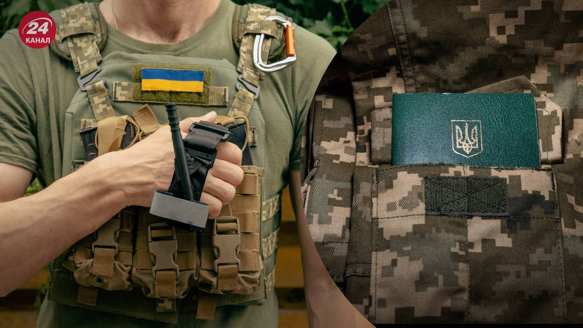 Чи мають особи з інвалідністю оновлювати дані у ТЦК - 24 Канал Чи мають особи з інвалідністю оновлювати дані у ТЦК - 24 Канал