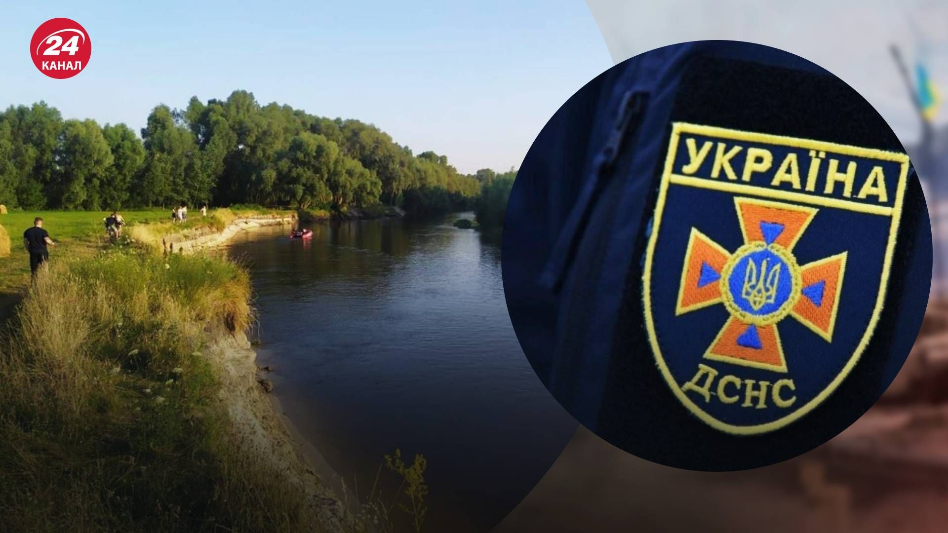На Черниговщине течение унесло 2-летнего мальчика - 24 Канал