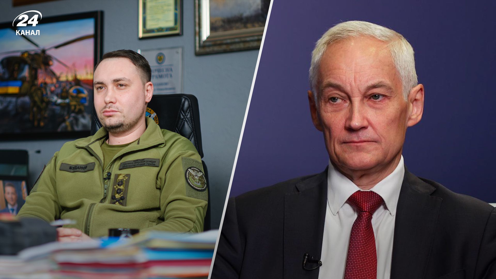 Буданов рассказал, каких взглядов придерживается Белоусов Буданов рассказал, каких взглядов придерживается Белоусов