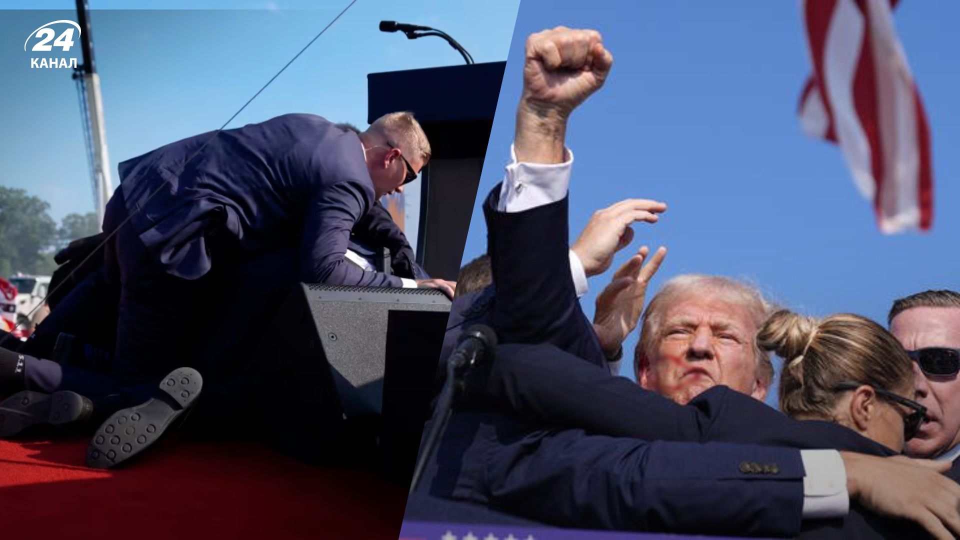 Заявление Дональда Трампа после стрельбы в Пенсильвании 14 июля - 24 Канал Заявление Дональда Трампа после стрельбы в Пенсильвании 14 июля - 24 Канал