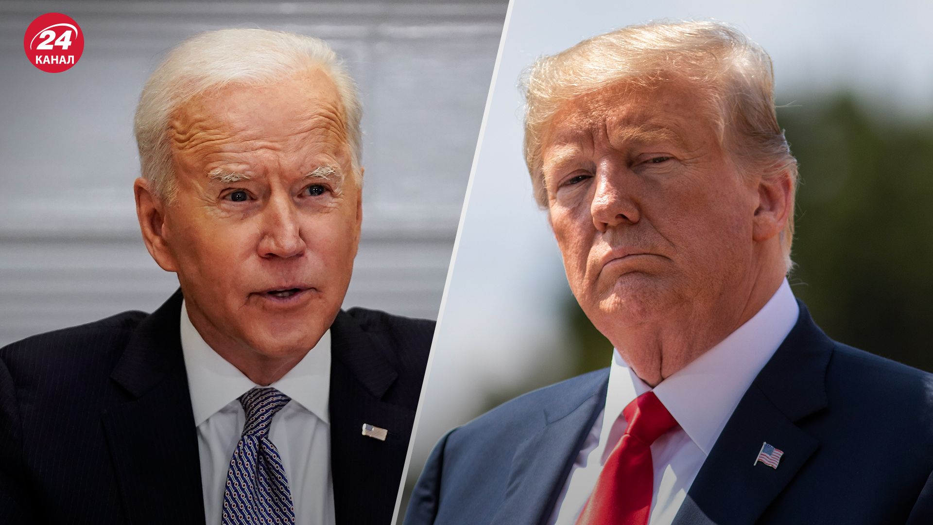 Байден отреагировал на покушение на Трампа Байден отреагировал на покушение на Трампа