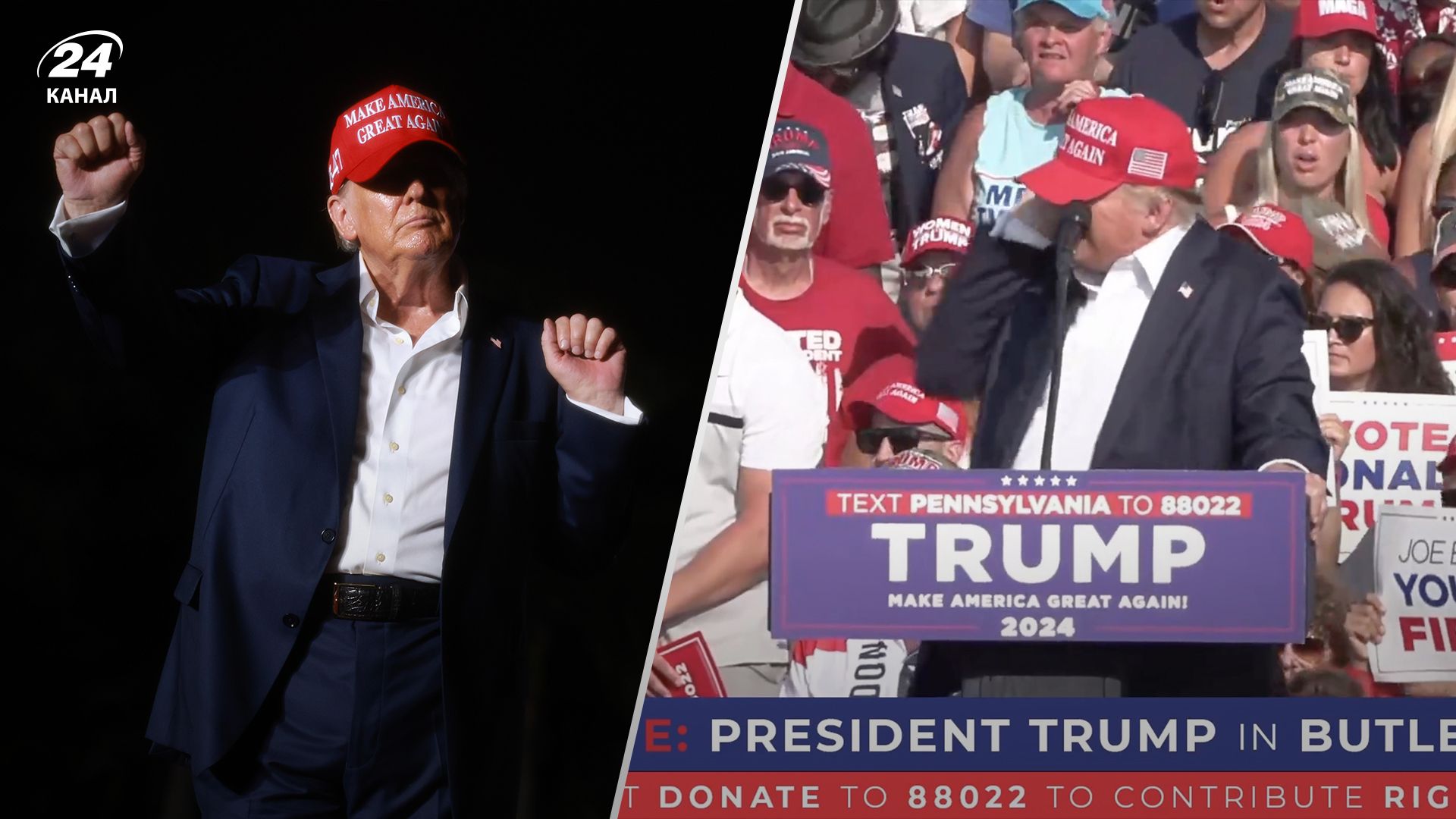 Момент покушения на Трампа Момент покушения на Трампа