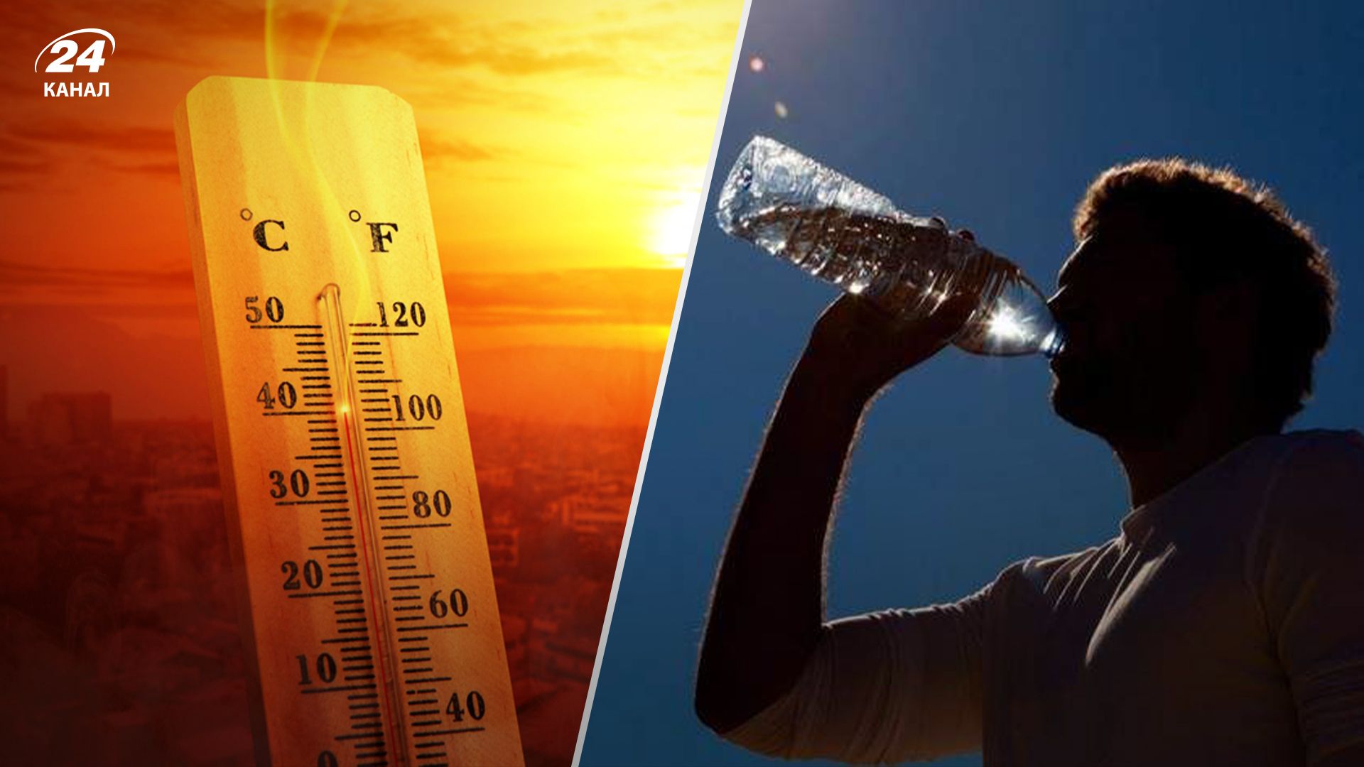 Прогноз погоди в Україні 14 липня Прогноз погоди в Україні 14 липня