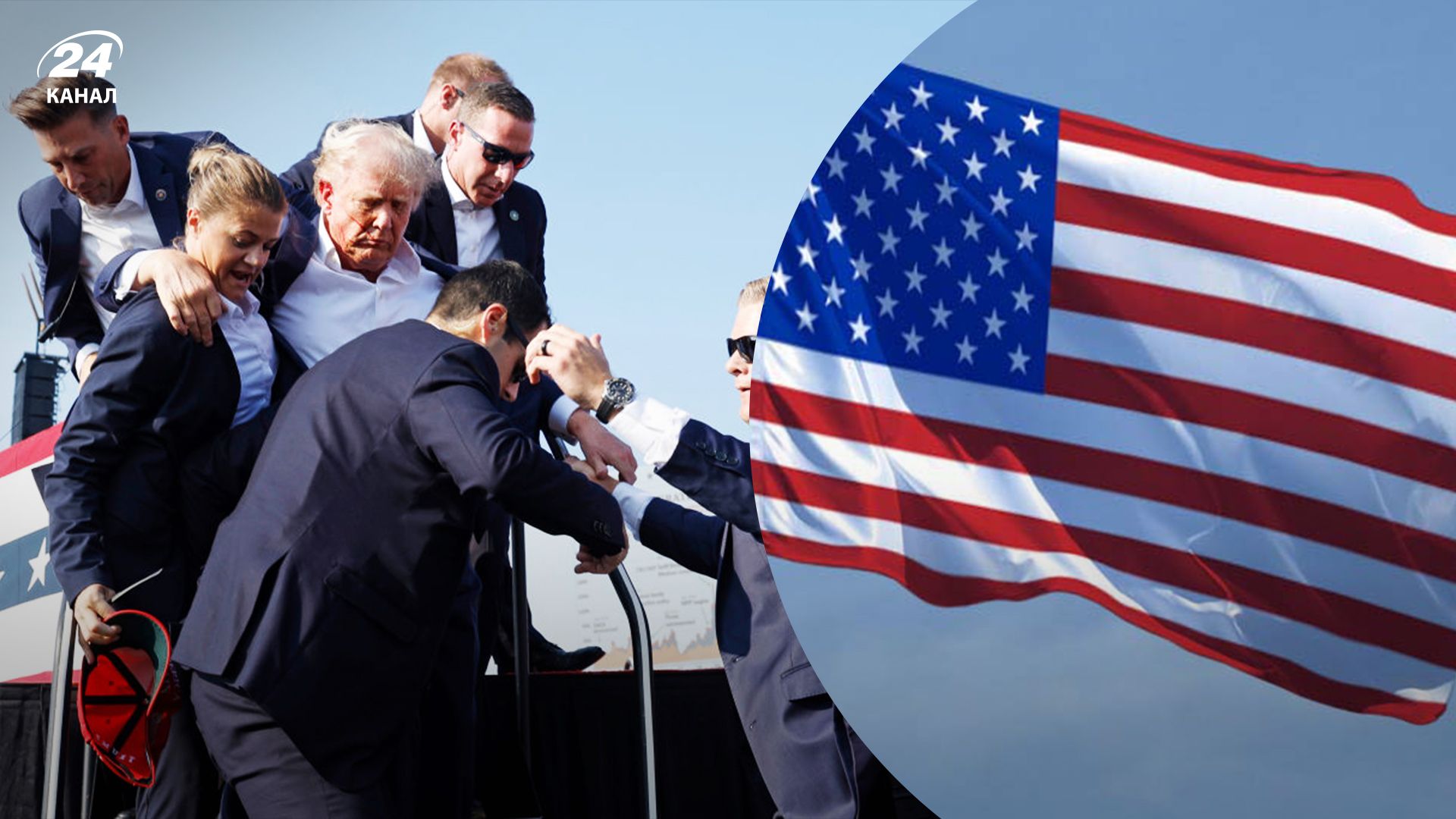 Что известно о жертве и пострадавших во время стрельбы у Дональда Трампа 13 июля Что известно о жертве и пострадавших во время стрельбы у Дональда Трампа 13 июля