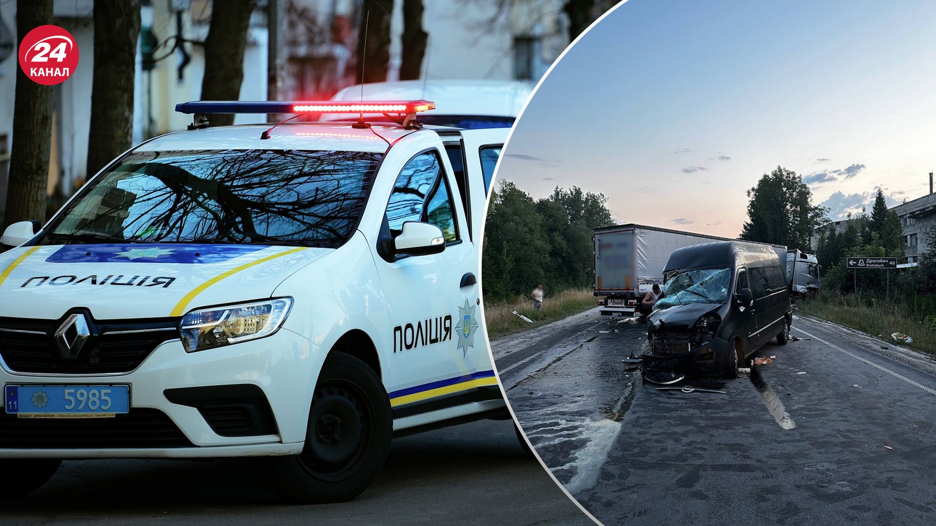 На Львівщині сталася моторошна аварія: вантажівка зіткнулася з мікроавтобусом - 24 Канал