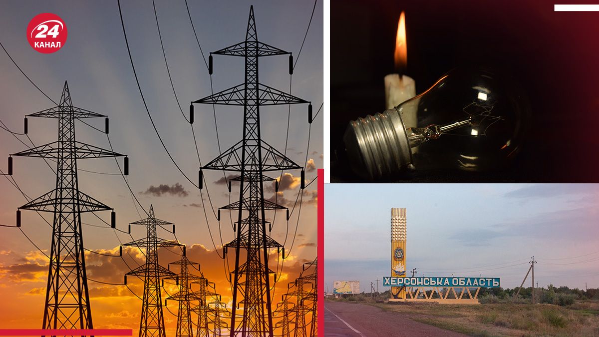 Cитуація з електропостачанням в Херсонській області складна через російські обстріли Cитуація з електропостачанням в Херсонській області складна через російські обстріли