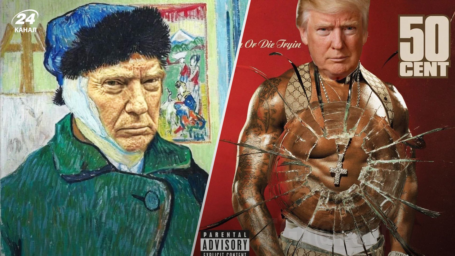 Как в сети реагировали на покушение на Дональда Трампа Как в сети реагировали на покушение на Дональда Трампа