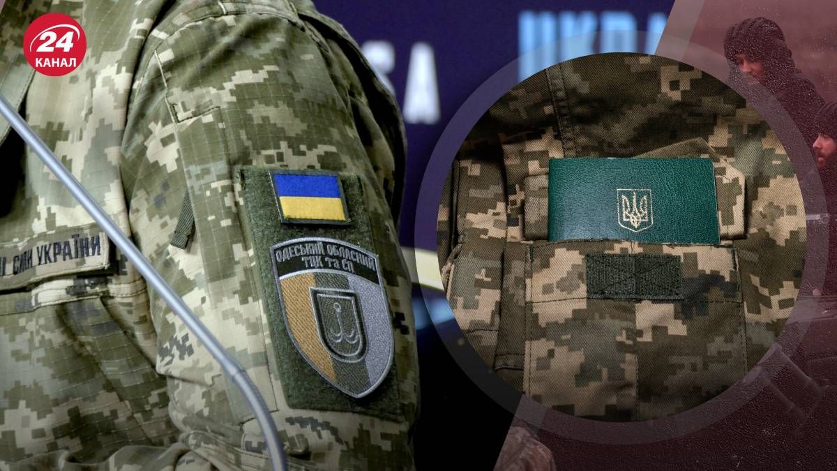 Мобілізація в Україні - як ворог хоче її зірвати граючись на емоціях українців - 24 Канал