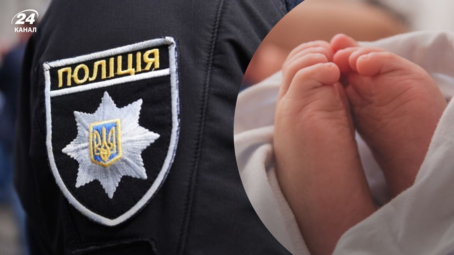 В Кременчуге из роддома исчез младенец В Кременчуге из роддома исчез младенец