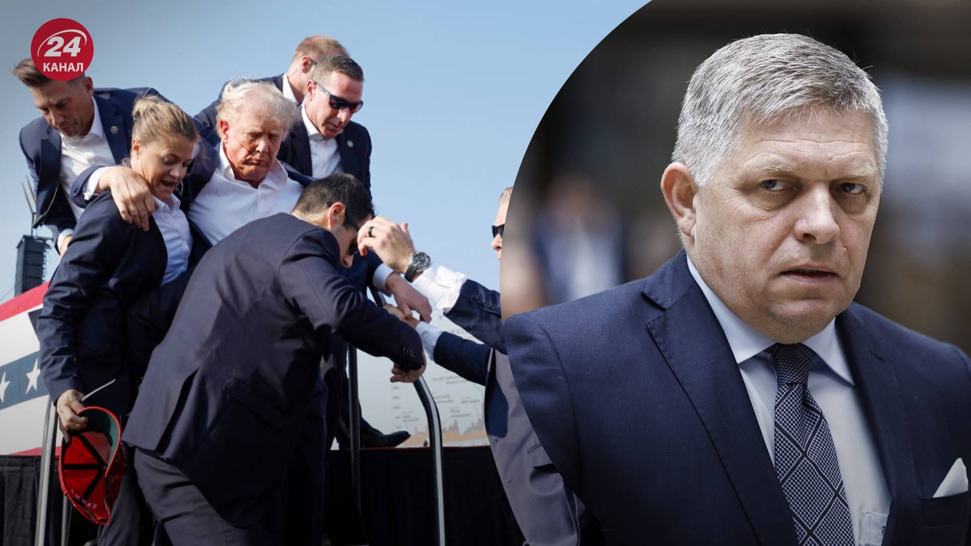 Фіцо порівняв замах на себе й напад на Трампа - 24 Канал Фіцо порівняв замах на себе й напад на Трампа - 24 Канал