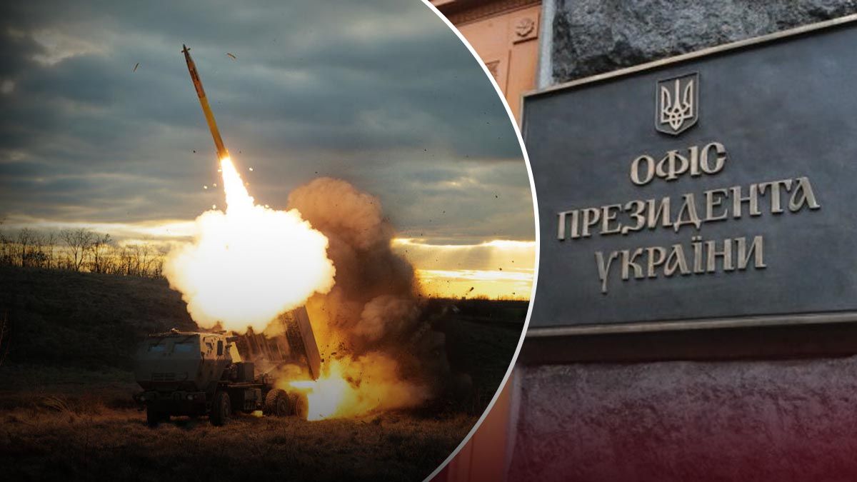 ОП про дозвіл від США на удари по Росії - 24 Канал ОП про дозвіл від США на удари по Росії - 24 Канал