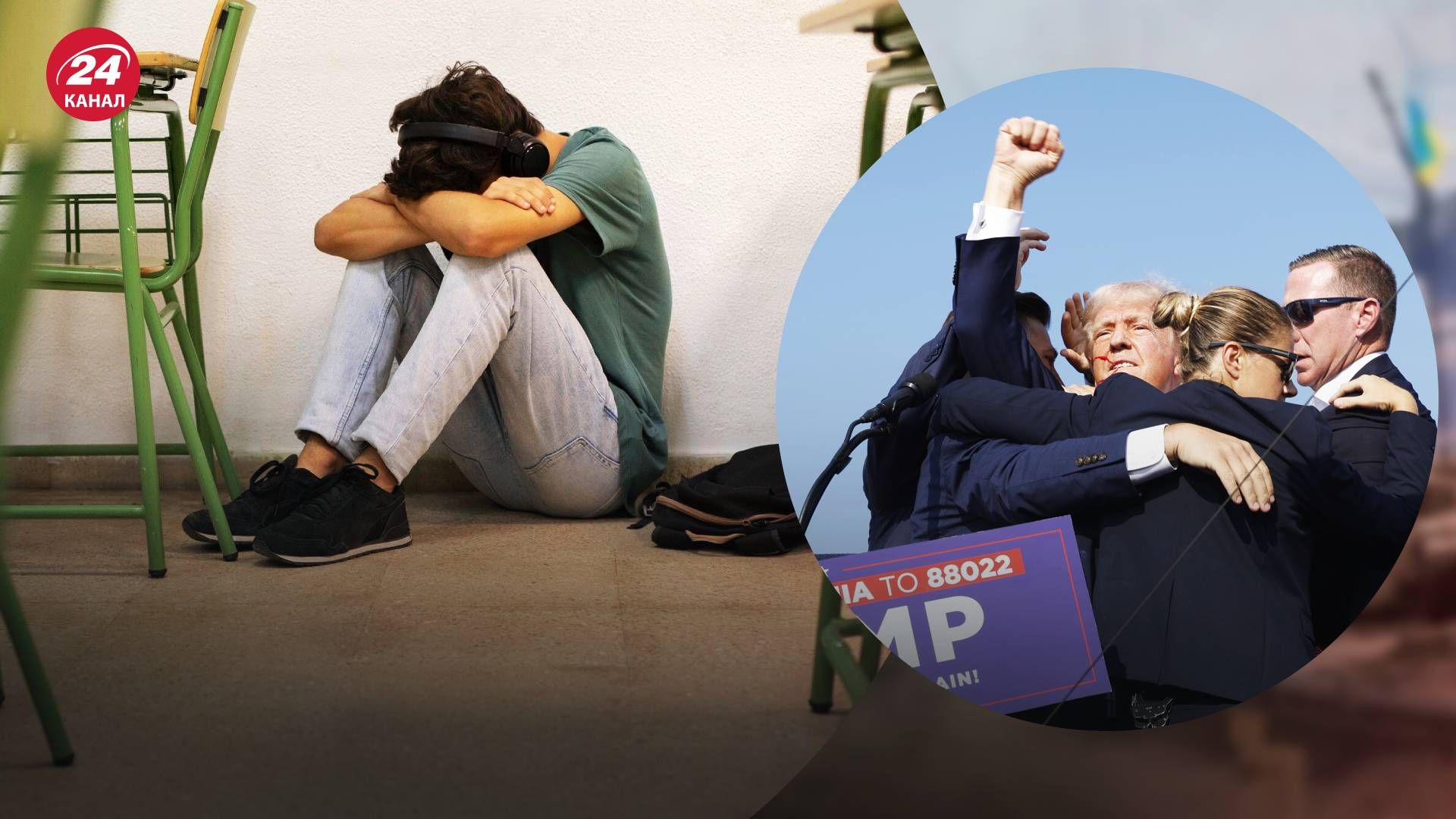 Бывший товарищ по школе подозреваемого в покушении на Трампа заявил, что над Круксом издевались - 24 Канал Бывший товарищ по школе подозреваемого в покушении на Трампа заявил, что над Круксом издевались - 24 Канал