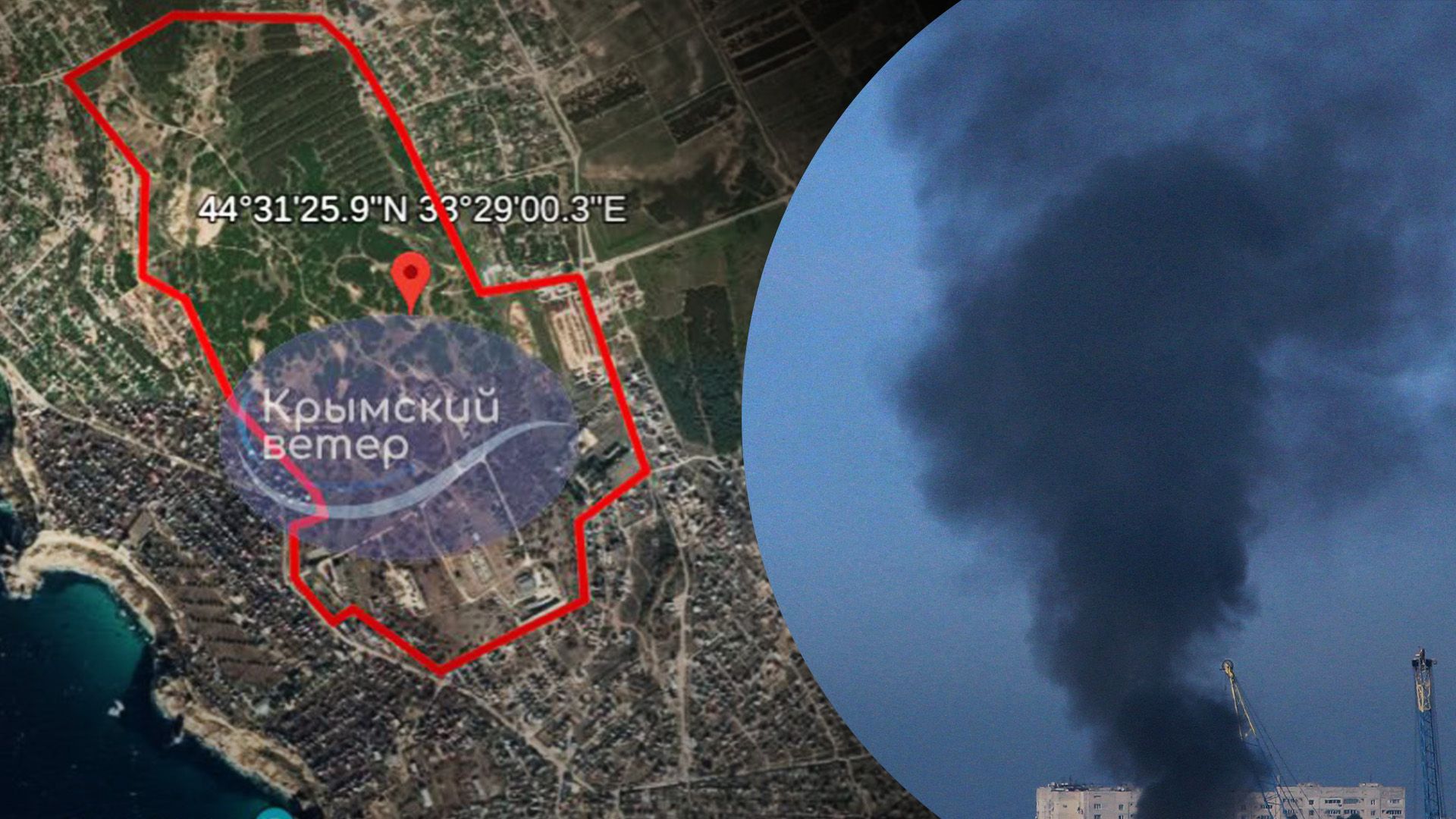 Что известно о последствиях взрывов в Крыму Что известно о последствиях взрывов в Крыму