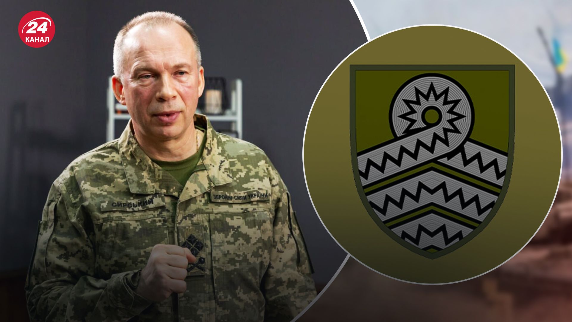 Сирський перевірить ситуацію у 59 ОМПБр Сирський перевірить ситуацію у 59 ОМПБр