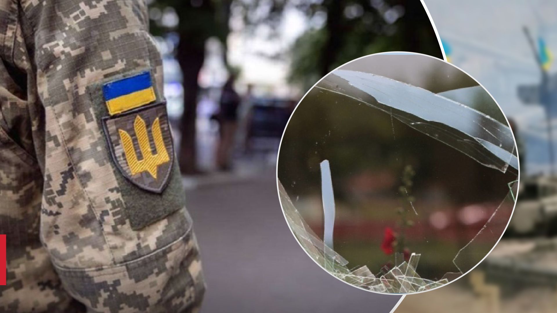 В Буске возле ТЦК произошел взрыв В Буске возле ТЦК произошел взрыв