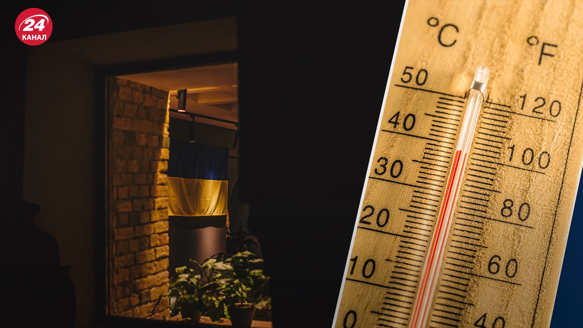 Отключение света 15 июля Отключение света 15 июля