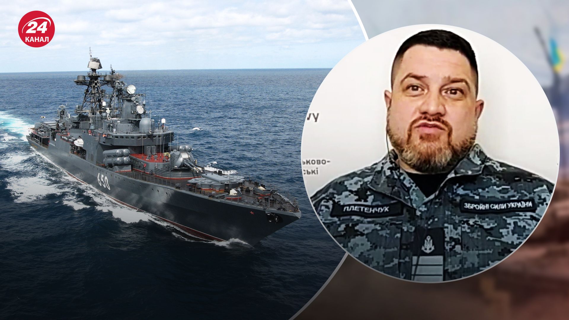 Росія вивела з Криму останній сторожовий корабель ЧФ 