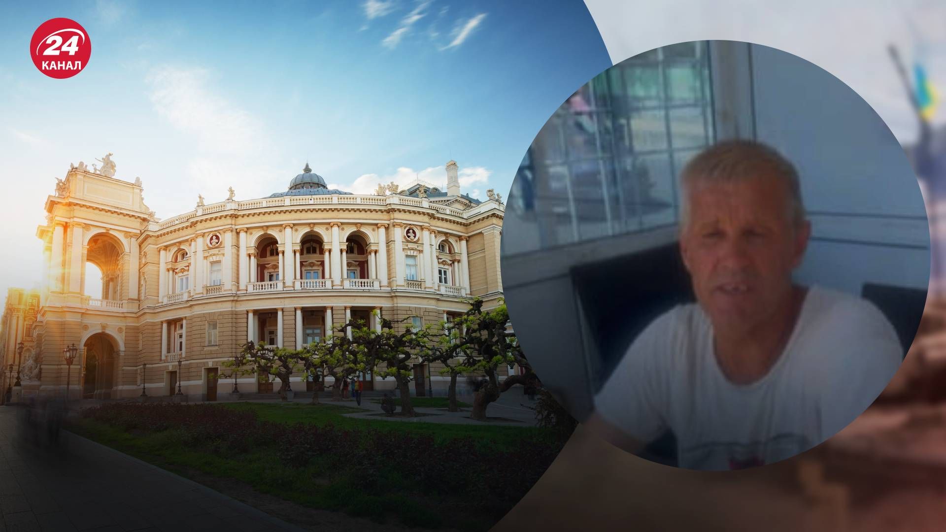 В Одессе вспыхнул новый языковой скандал с участием охранника и полиции - 24 Канал В Одессе вспыхнул новый языковой скандал с участием охранника и полиции - 24 Канал