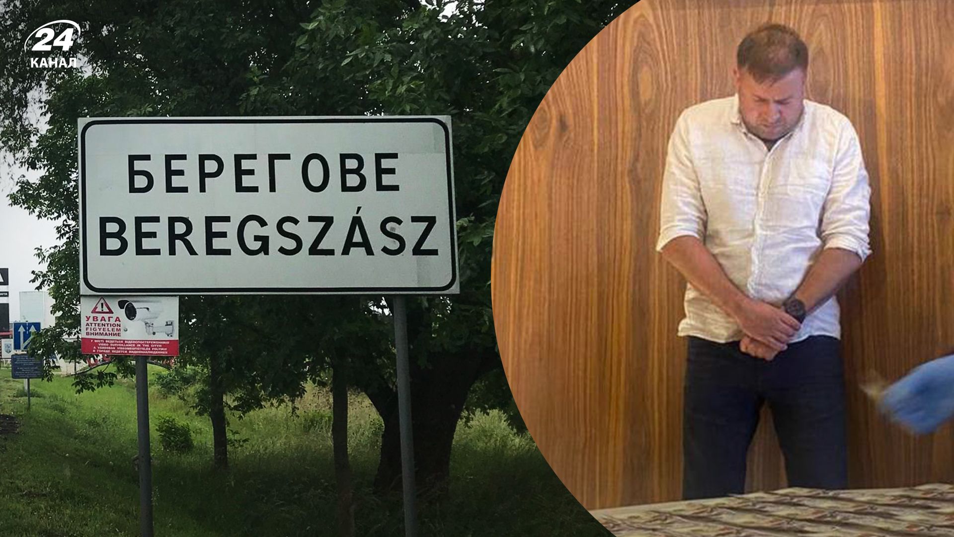 На Закарпатті депутат перправляв ухилянтів на територію ЄС На Закарпатті депутат перправляв ухилянтів на територію ЄС