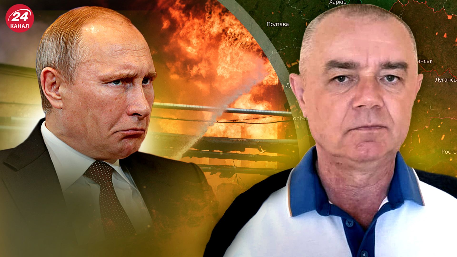 Под конец года у россиян может закончиться техника - обзор фронта от Свитана - 24 Канал Под конец года у россиян может закончиться техника - обзор фронта от Свитана - 24 Канал