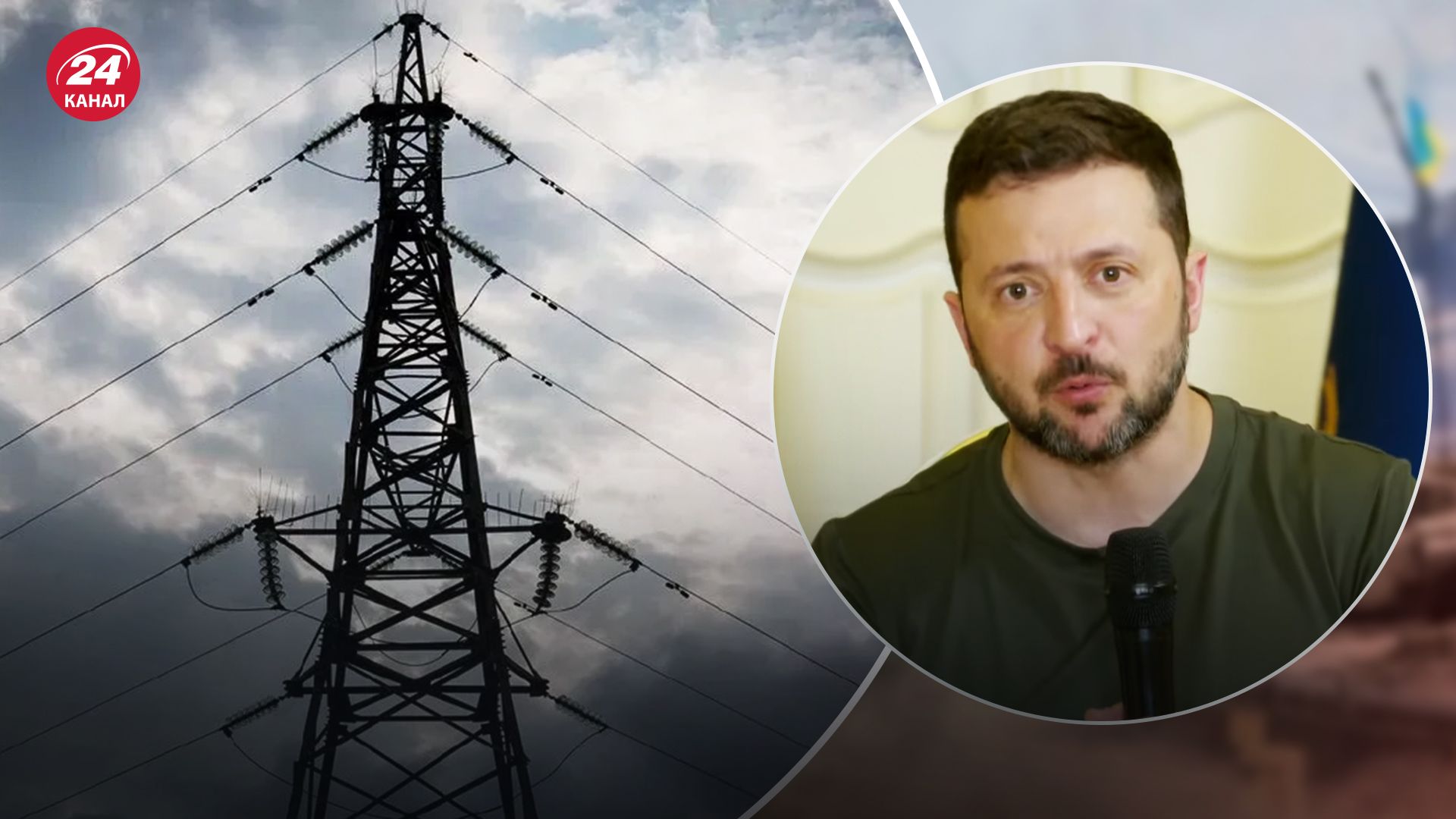 Зеленський висловився про атаки на російські енергооб'єкти
