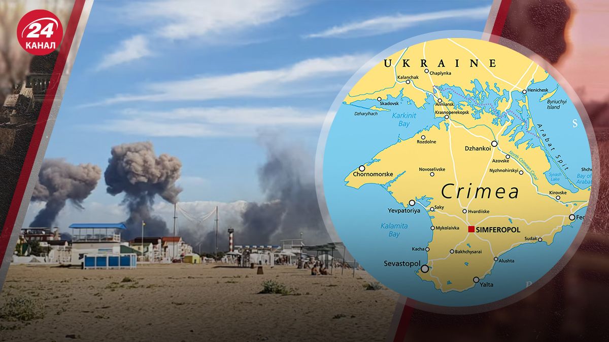 Взрывы в Крыму (иллюстративное фото)