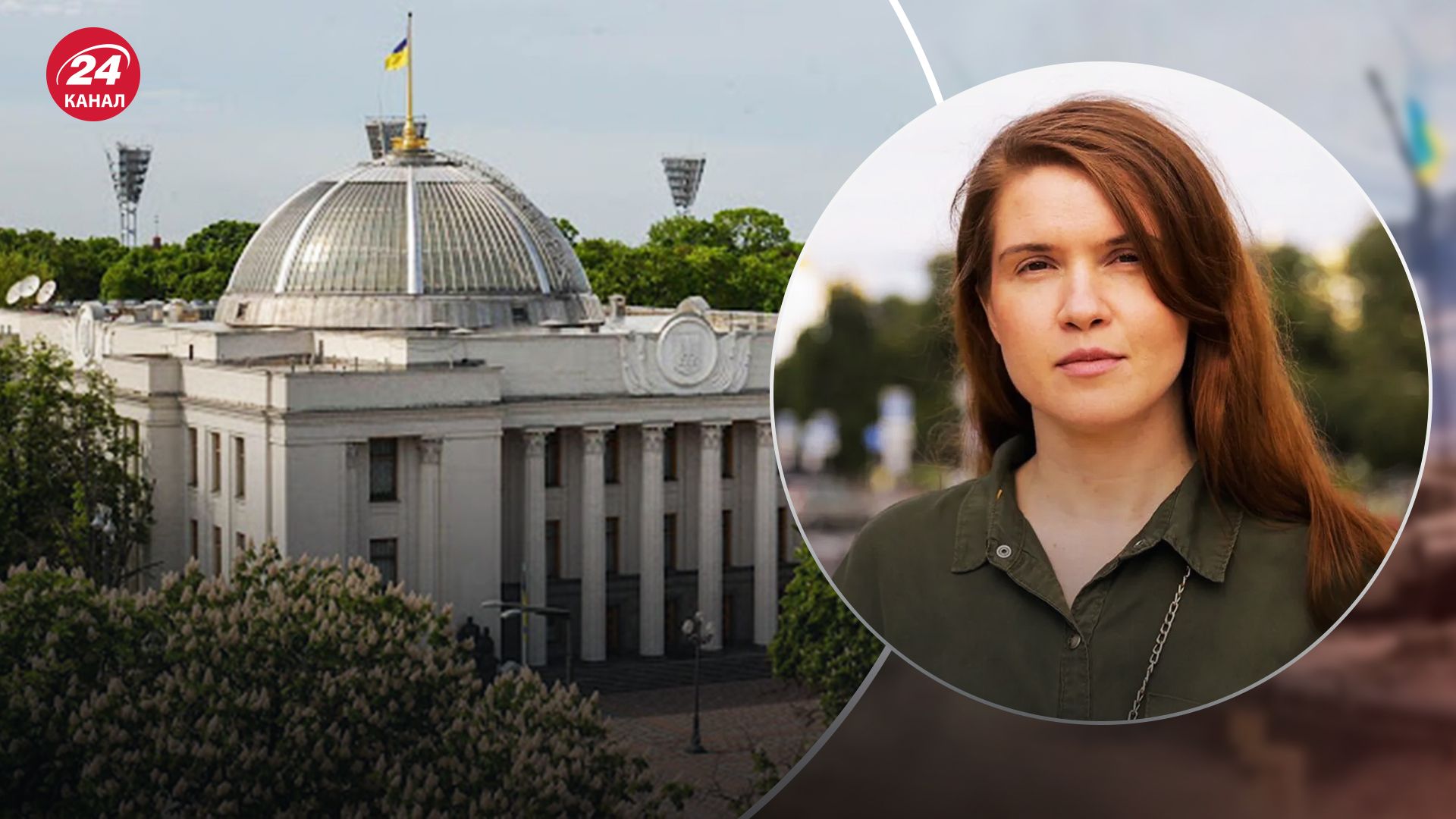 Безуглую сняли с должности главы подкомитета Рады Безуглую сняли с должности главы подкомитета Рады