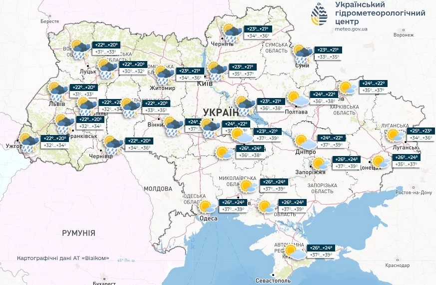 прогноз погоды на 16 июля 2024 года в Украине - Укргидрометцентр