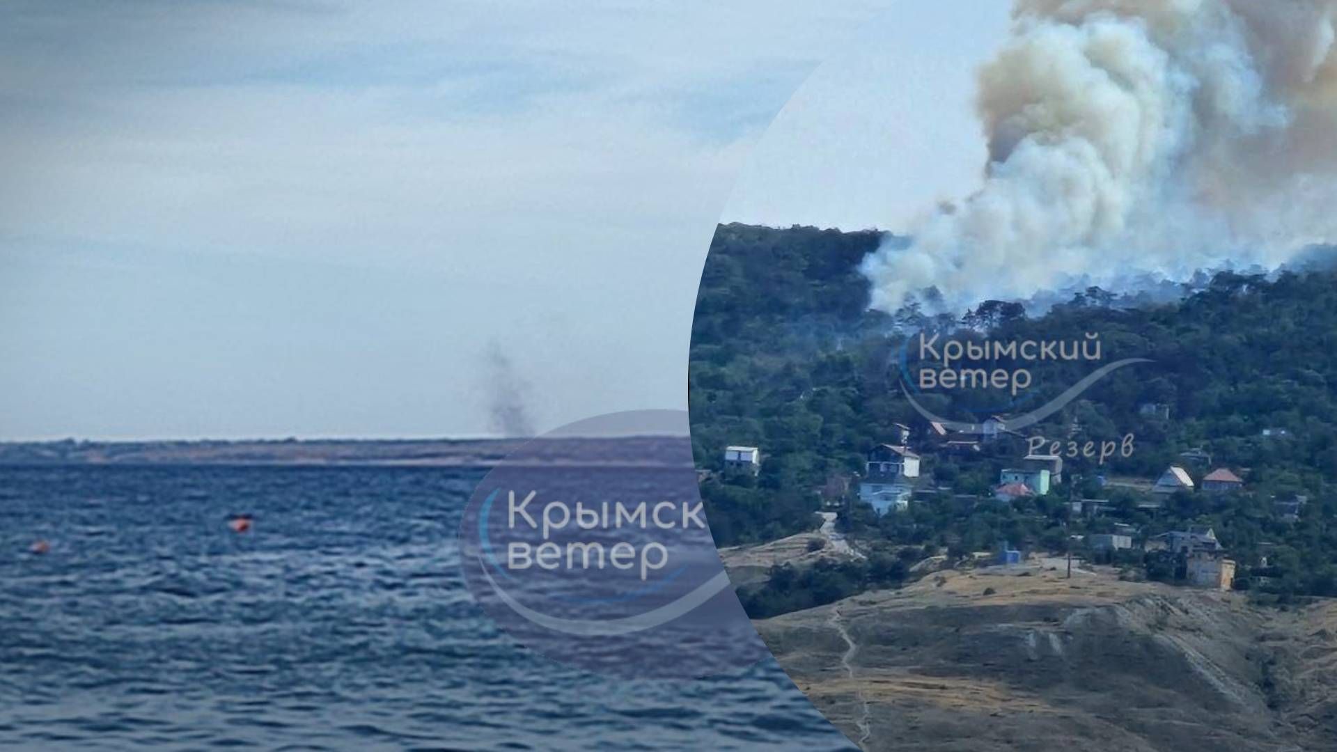 У Криму масштабна пожежа: вогонь може дістати аеродрому «Бельбек» - 24 Канал