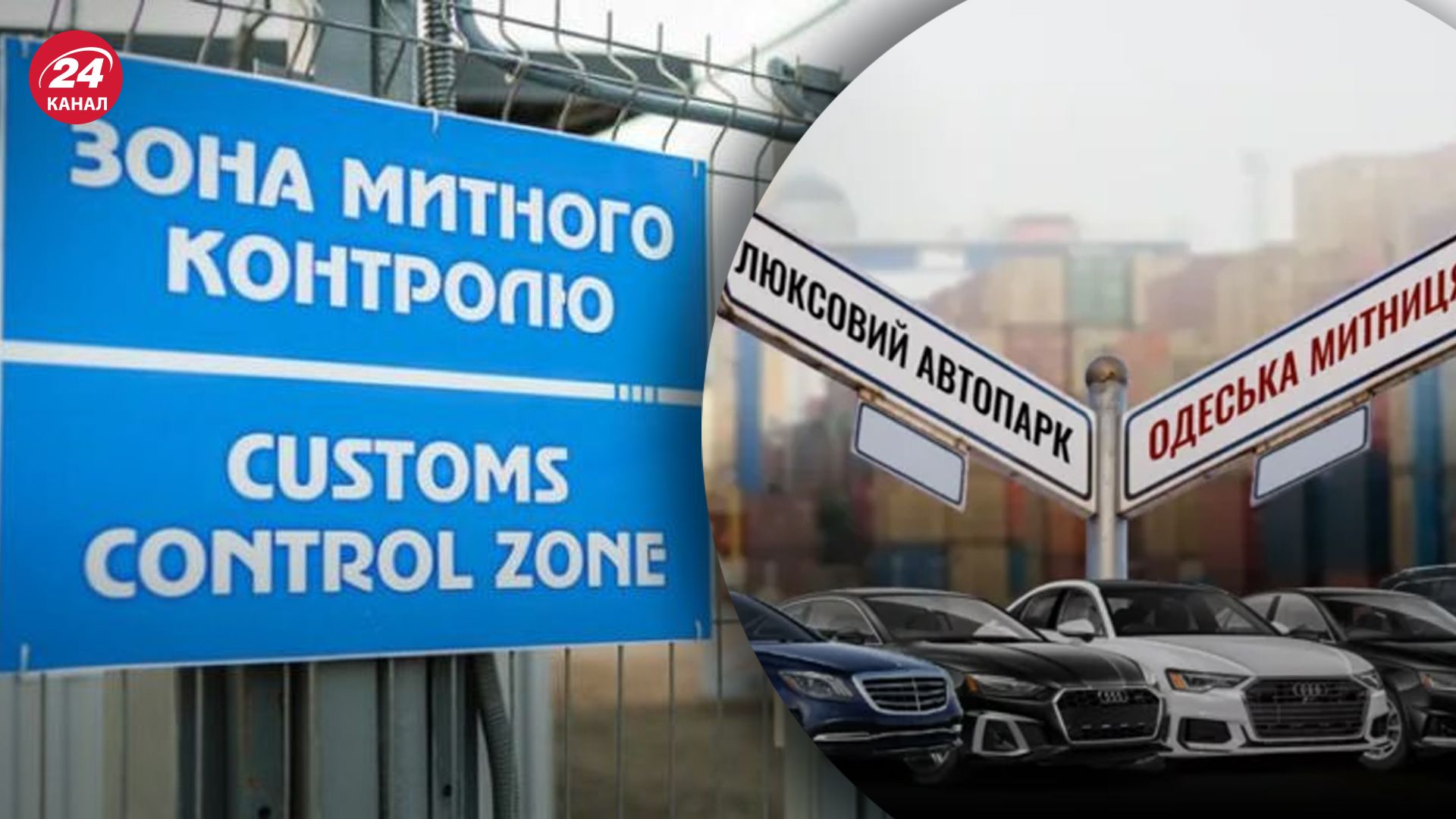 Одесского таможенника подозревают в коррупции Одесского таможенника подозревают в коррупции