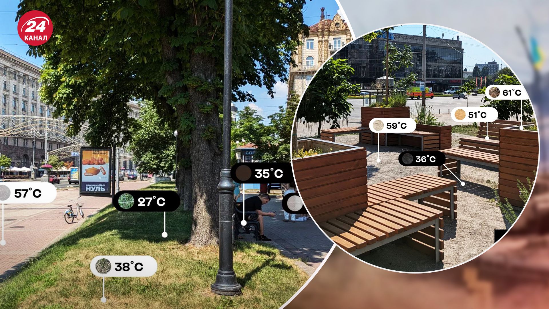 Аномальная жара в Украине - в Киеве более 60 градусов - фото - 24 Канал Аномальная жара в Украине - в Киеве более 60 градусов - фото - 24 Канал