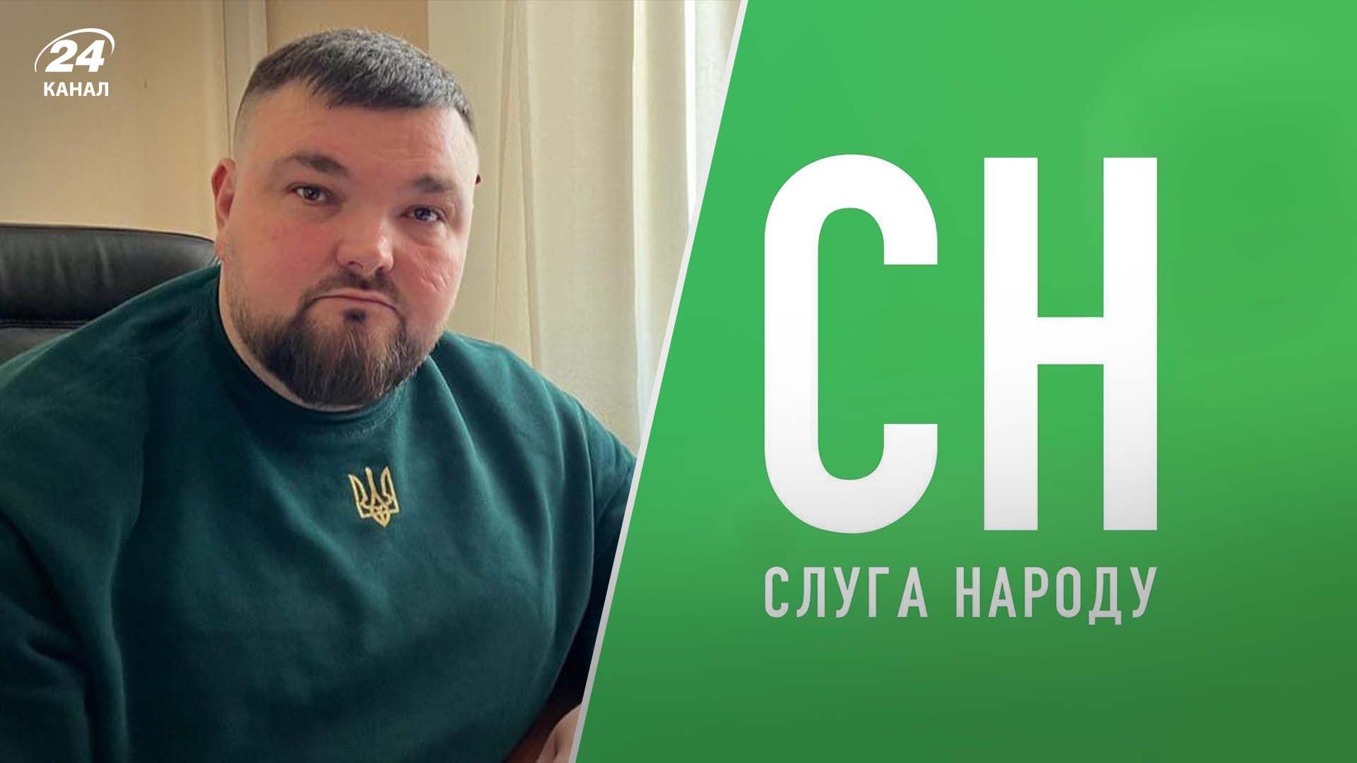 Задорожнього виключили з партії "Слуга народу" Задорожнього виключили з партії "Слуга народу"