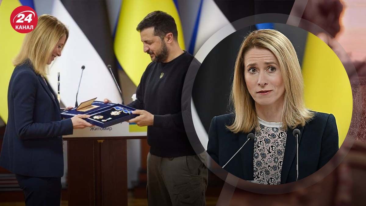 Смена правительства в Эстонии - какие последствия будет иметь для Украины - 24 Канал Смена правительства в Эстонии - какие последствия будет иметь для Украины - 24 Канал