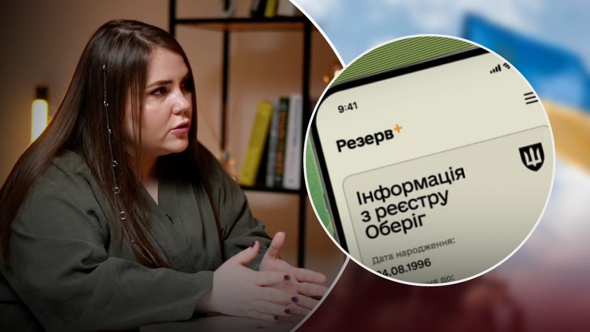 Представительница Минобороны о штрафах из-за отказа от обновления данных Представительница Минобороны о штрафах из-за отказа от обновления данных