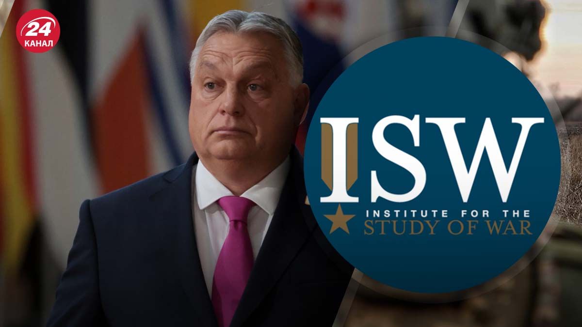 В ISW проанализировали отношение ЕС к мирным инициативам Орбана В ISW проанализировали отношение ЕС к мирным инициативам Орбана