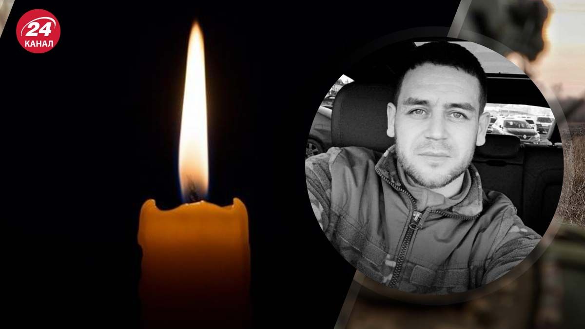 У бою з ворогом загинув Сергій Слободян - 24 Канал У бою з ворогом загинув Сергій Слободян - 24 Канал