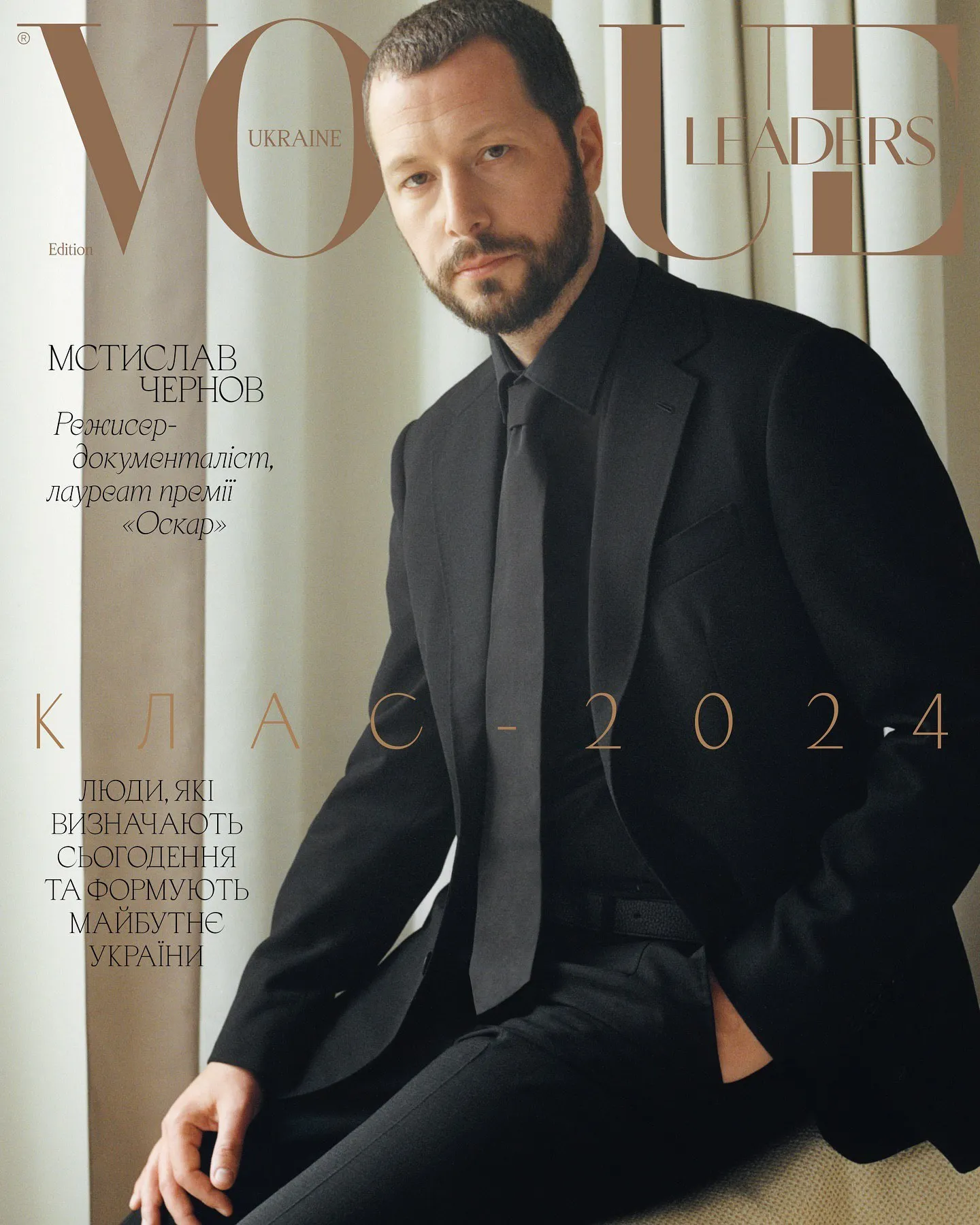 Мстислав Чернов на обкладинці Vogue 