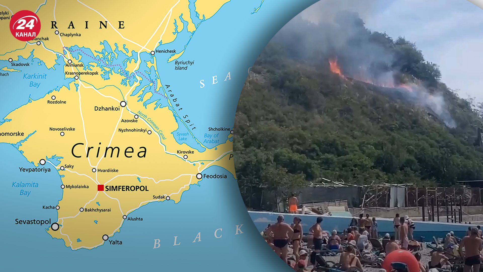 В низці регіонів Криму виникають пожежі 
