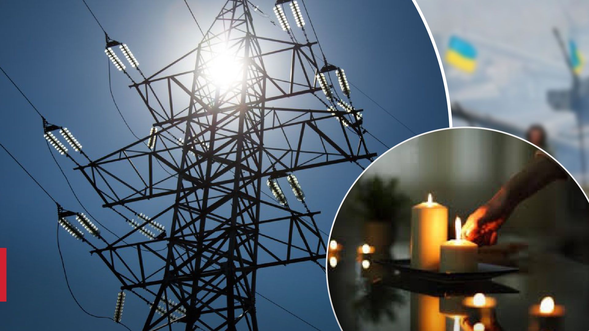 Украинская энергетика Украинская энергетика