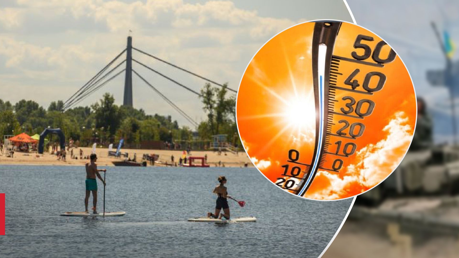 Чрезвычайная жара – местами целых 40 градусов и выше: прогноз погоды на 17 июля - 24 Канал Чрезвычайная жара – местами целых 40 градусов и выше: прогноз погоды на 17 июля - 24 Канал