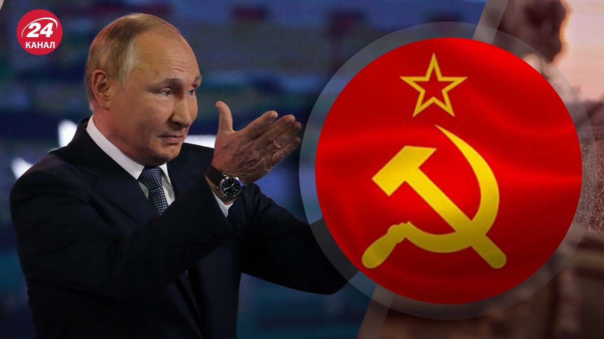 Чем сейчас одержим Путин и зачем начал войну - 24 Канал