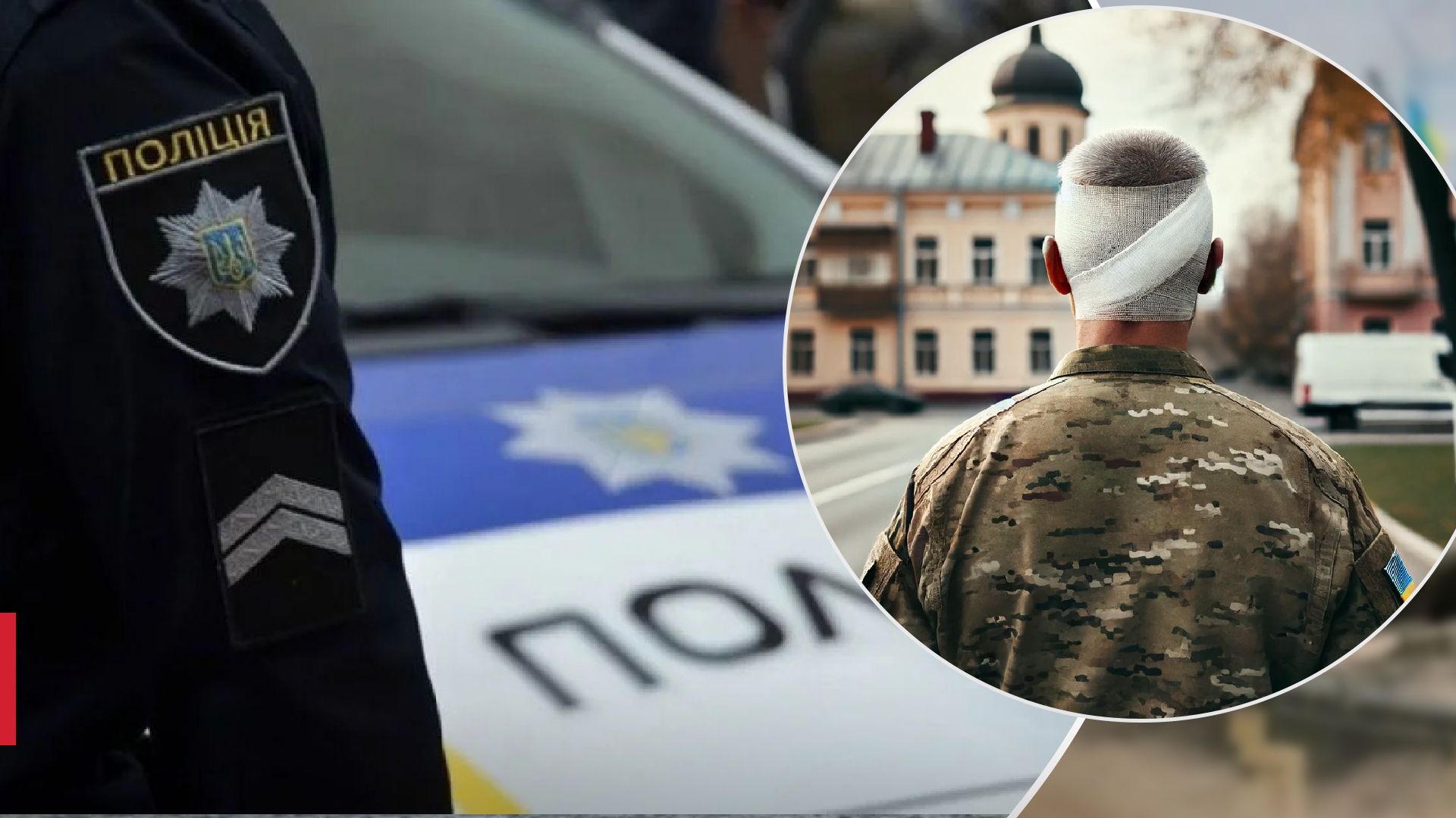 У Хмельницькому побили військового У Хмельницькому побили військового