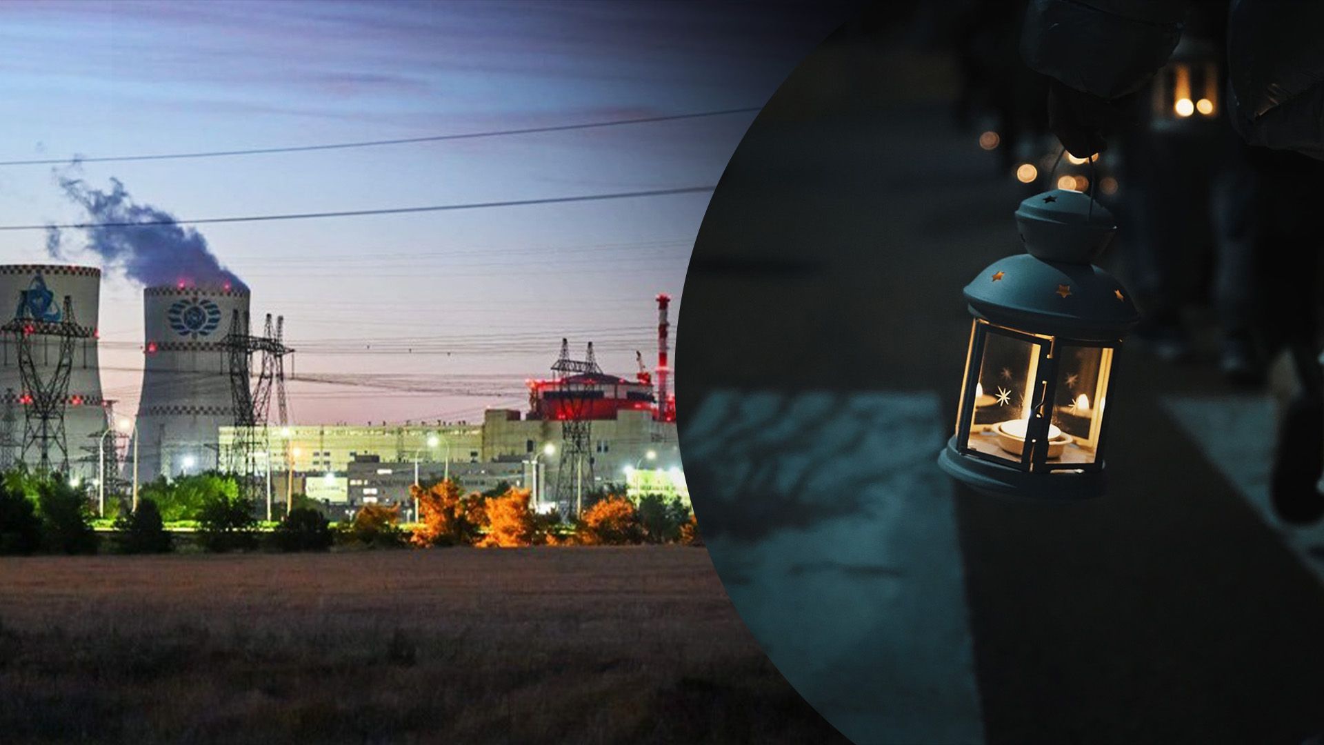 Частина Росії та Криму без світла Частина Росії та Криму без світла