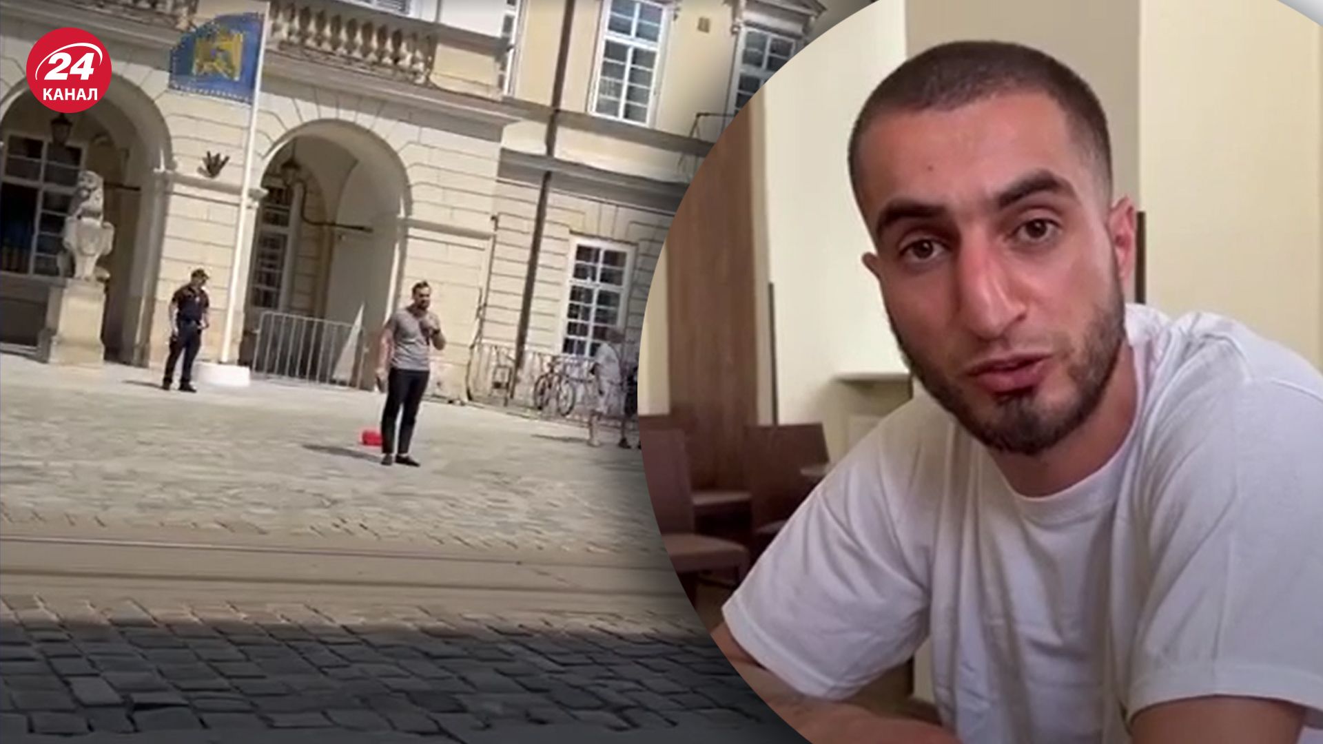 Стали відомі подробиці інциденту, що трапився поблизу львівської Ратуші Стали відомі подробиці інциденту, що трапився поблизу львівської Ратуші