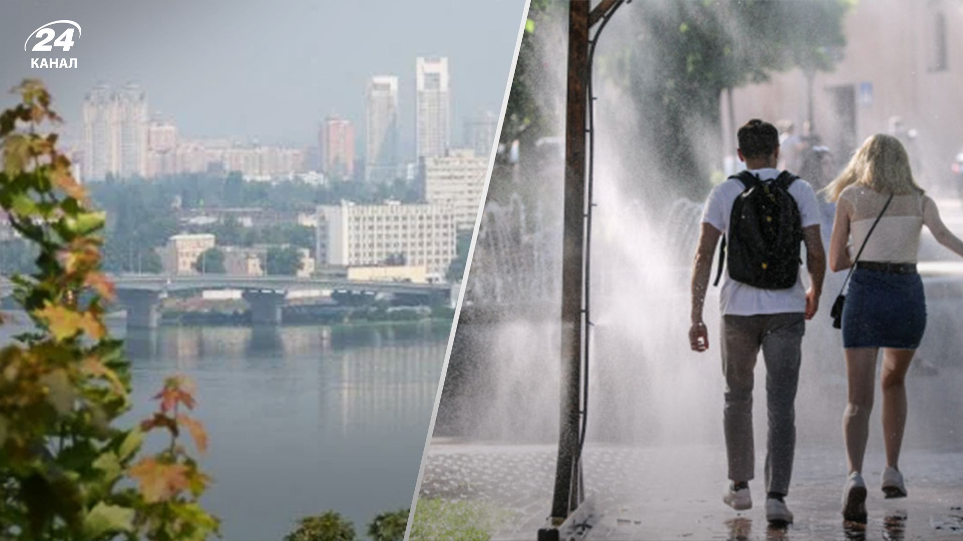 У Києві – погіршення якості повітря У Києві – погіршення якості повітря