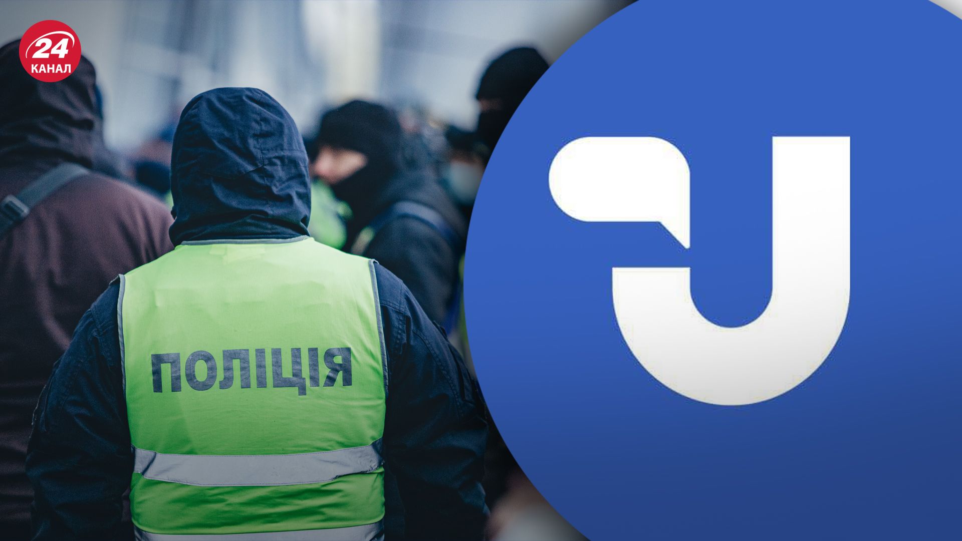 Полиция не нашла оснований для открытия уголовного дела по "темникам" в Укринформе Полиция не нашла оснований для открытия уголовного дела по "темникам" в Укринформе