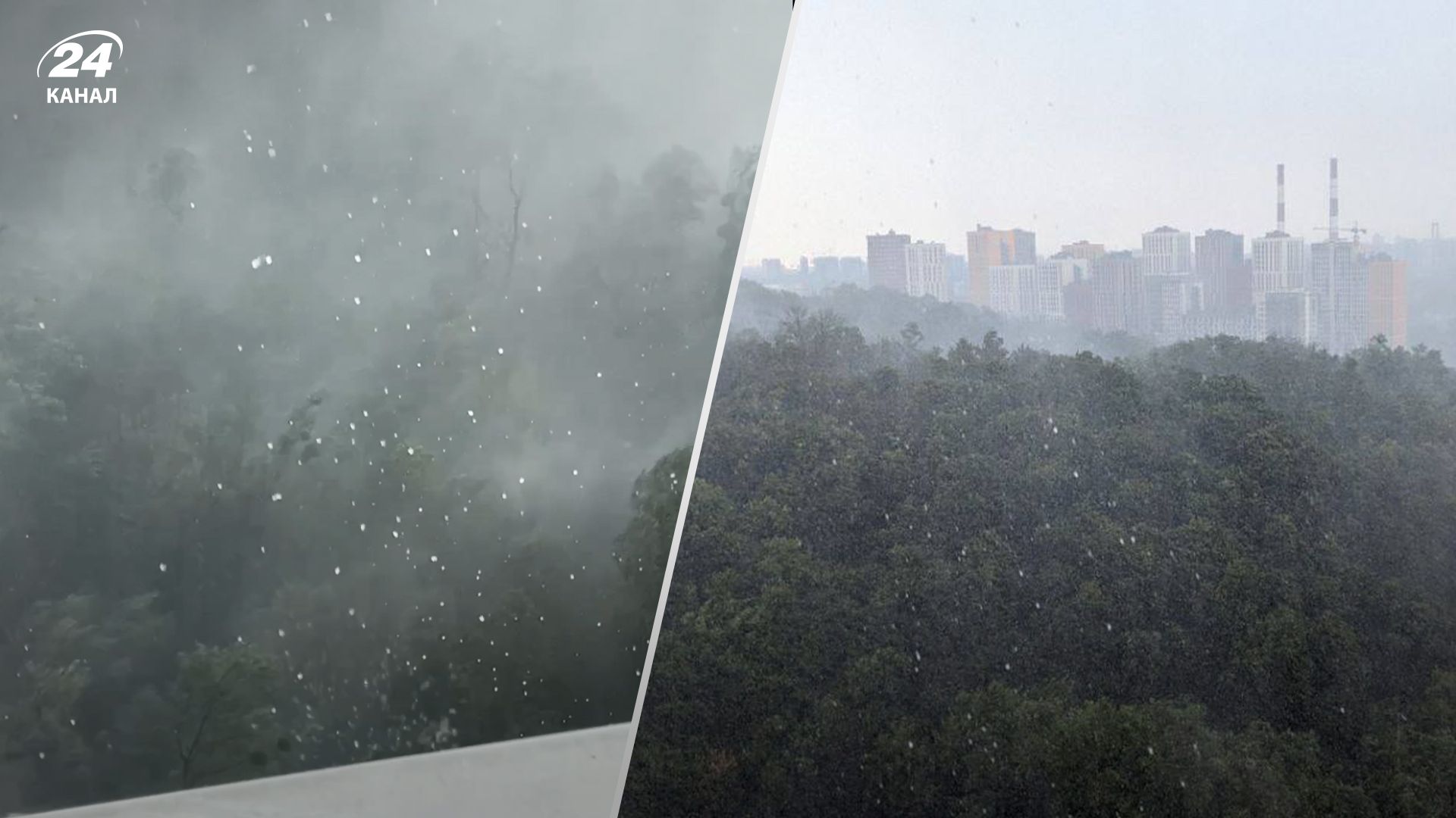 Негода в Києві 16 липня Негода в Києві 16 липня