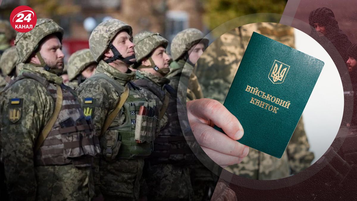 Закон про мобілізацію – як вплинув на поповнення лав ЗСУ - 24 Канал Закон про мобілізацію – як вплинув на поповнення лав ЗСУ - 24 Канал