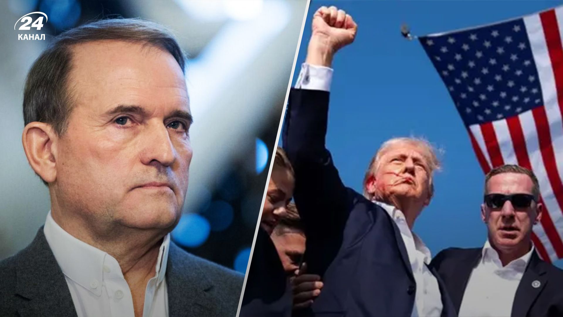 Медведчук написав лист Трампу Медведчук написав лист Трампу